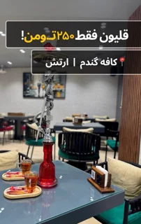 نمونه استوری